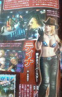 Tecmo Koei presenta a Jann Lee y Tina Armstrong en Dead or Alive 5