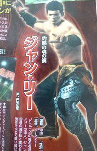 Tecmo Koei presenta a Jann Lee y Tina Armstrong en Dead or Alive 5