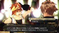 Nuevas im�genes de God Eater 2
