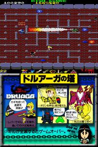 Nuevas im�genes de Namco Museum para NDS y Wii