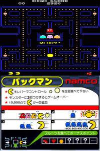 Nuevas im�genes de Namco Museum para NDS y Wii