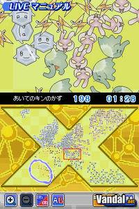 Nuevas im�genes de Nano Island para Nintendo DS
