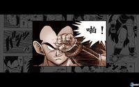 Imagen 53 de Dragon Ball Online para Ordenador