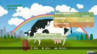 Nuevas im�genes de Beautiful Katamari Damacy
