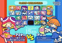 Puyo Puyo