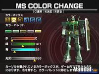 Primeras im�genes y v�deos de Gundam para Wii