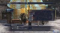 Nuevas im�genes de The Last Remnant
