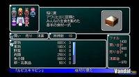 Nuevas im�genes de Star Ocean: First Departure