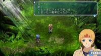 Nuevas im�genes de Star Ocean: Second Evolution