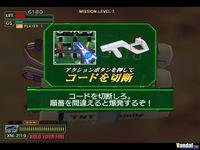 Nuevas im�genes de Nights y Ghost Squad para Wii