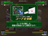 Nuevas im�genes de Ghost Squad para Wii