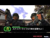 Nuevas im�genes de Ghost Squad para Wii