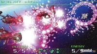 Primeras im�genes de R-Type Tactics