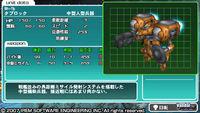 Nuevas im�genes de R-Type Tactics