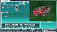 Nuevas im�genes de R-Type Tactics
