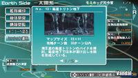Nuevas im�genes de R-Type Tactics