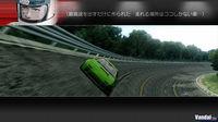 Imagen 1 de Wangan Midnight para PlayStation 3