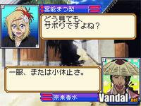 Nuevas im�genes de Bleach: The 3rd Phantom