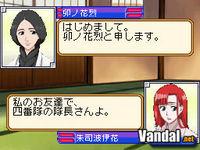 Nuevas im�genes de Bleach: The 3rd Phantom