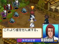 Nuevas im�genes de Bleach: The 3rd Phantom