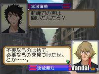Nuevas im�genes de Bleach: The 3rd Phantom