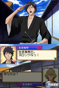 Nuevas im�genes de Bleach: The 3rd Phantom