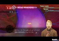 Nuevas im�genes de Trauma Center: New Blood