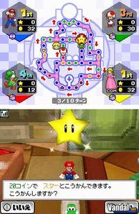 Nuevas im�genes de Mario Party DS