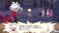 Nuevas im�genes de Disgaea 3