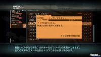 GC: Nuevas im�genes de Metal Gear Online