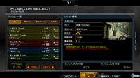 Imagen 76 de Metal Gear Online para PlayStation 3