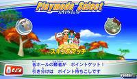 Nuevas im�genes de Wii Love Golf!