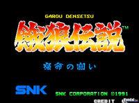 Imagen 1 de Fatal Fury CV para Wii