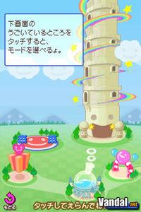 Yosumin DS