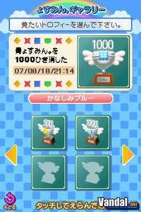 Imagen 1 de Yosumin DS para Nintendo DS