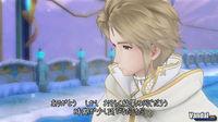 Nuevas im�genes de Eternal Sonata para PS3