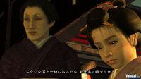 Pantalla Yakuza: Kenzan!