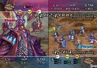 Imagen 6 de Soul Nomad & The World Eaters para PlayStation 2