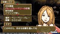 Primeras im�genes de Steambot Chronicles para PSP