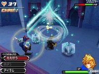 Nuevas im�genes de Kingdom Hearts 358 2