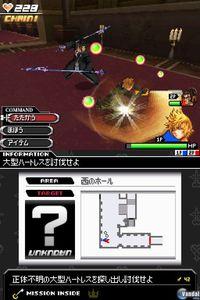 Nuevas im�genes de Kingdom Hearts 358 2