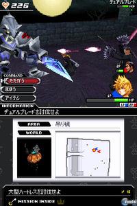 E3: Kingdom Hearts 358 2 Days nos llega en oto�o