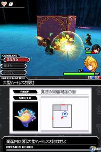 E3: Kingdom Hearts 358 2 Days nos llega en oto�o