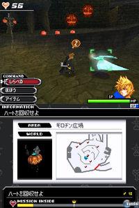 E3: Kingdom Hearts 358 2 Days nos llega en oto�o