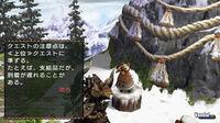 Nuevas im�genes de Monster Hunter Portable 2nd G