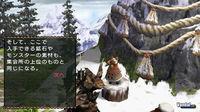 Nuevas im�genes de Monster Hunter Portable 2nd G