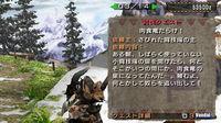 Nuevas im�genes de Monster Hunter Portable 2nd G