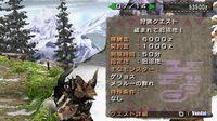 Nuevas im�genes de Monster Hunter Portable 2nd G
