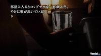 Imagen 2 de Imabikisou para PlayStation 3