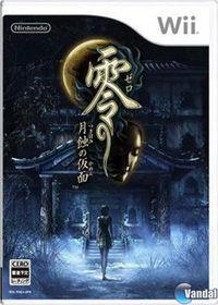 Imagen 39 de Project Zero 4 para Wii